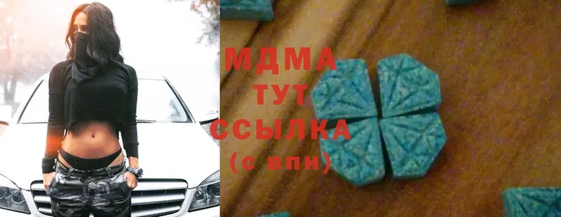 ОМГ ОМГ маркетплейс  Североморск  MDMA молли 